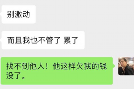 江川专业讨债公司，追讨消失的老赖