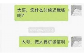 江川遇到恶意拖欠？专业追讨公司帮您解决烦恼